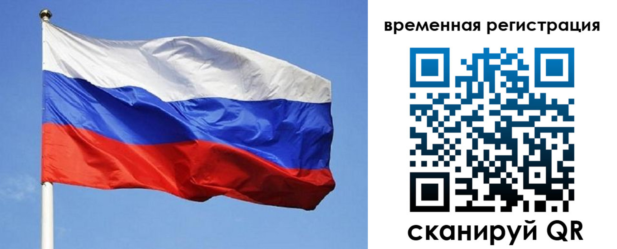 прописка в квартире в Елизово