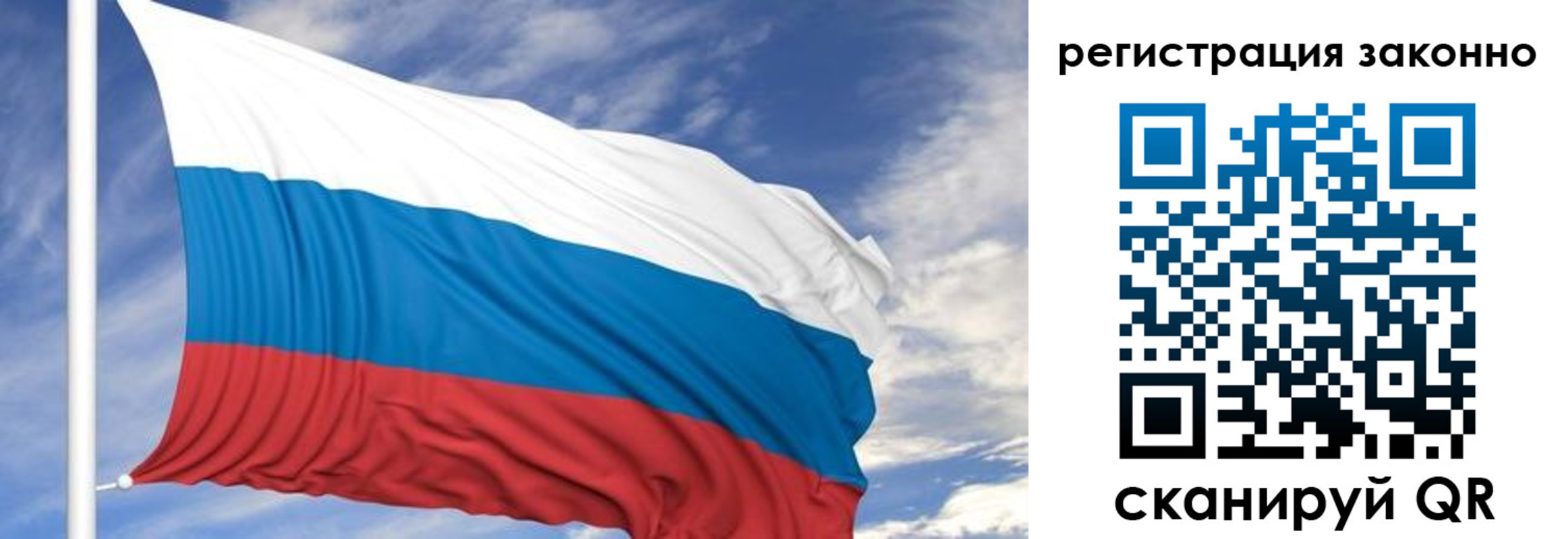 регистрация для школы в Елизово
